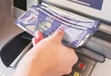 ‘0’ ਬੈਲੇਂਸ ਹੋਣ ‘ਤੇ ਵੀ ATM ਤੋਂ ਨਿਕਲਣ ਲੱਗੇ 100-500 ਦੇ ਨੋਟ!