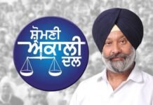 ਅਕਾਲੀ ਦਲ ਨੂੰ ਵੱਡਾ ਝਟਕਾ, ਸੀਨੀਅਰ ਲੀਡਰ ਨੂੰ CM ਨੇ ਪਾਰਟੀ ‘ਚ ਕਰਵਾਇਆ ਸ਼ਾਮਲ