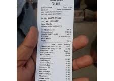 Electricity Bill- ਬਿਜਲੀ ਖਪਤਕਾਰਾਂ ਨੂੰ ਹੁਣ ਹਰ ਮਹੀਨੇ ਆਵੇਗਾ ਬਿੱਲ….