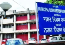 Chandigarh Mayor Election 2026: ਚੰਡੀਗੜ੍ਹ ਨੂੰ ਅੱਜ ਮਿਲੇਗਾ ਨਵਾਂ ਮੇਅਰ